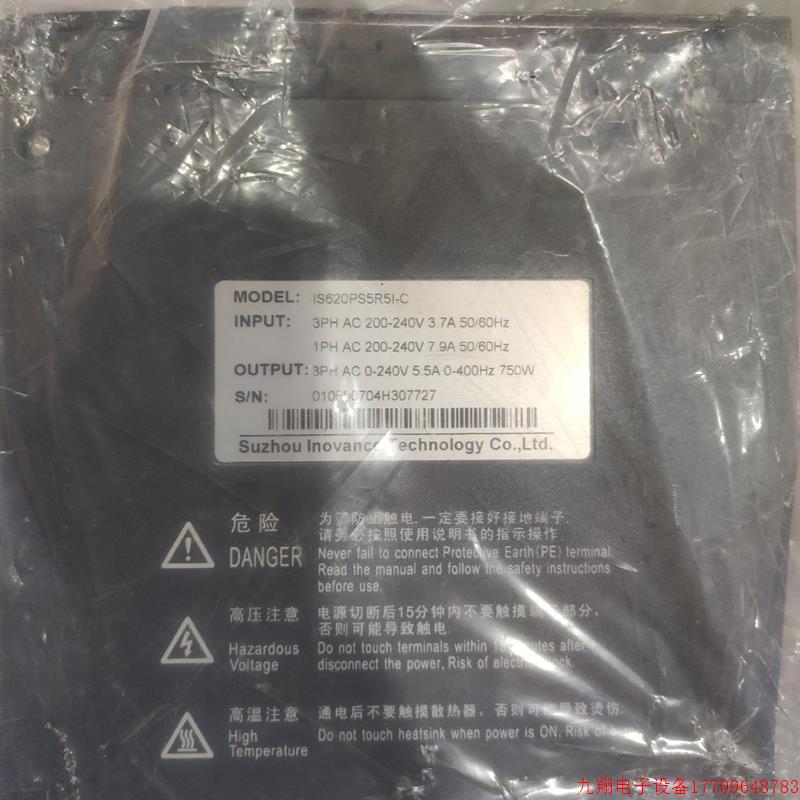 拍前询价:汇川驱动器型号IS620PS5R5I-C全新品牌多渠道广型号全