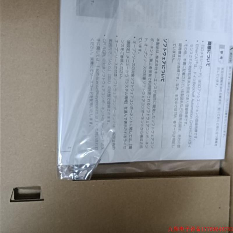 拍前询价:基恩士XG-X2500/控制器 全新原装现货可议价  感兴趣欢