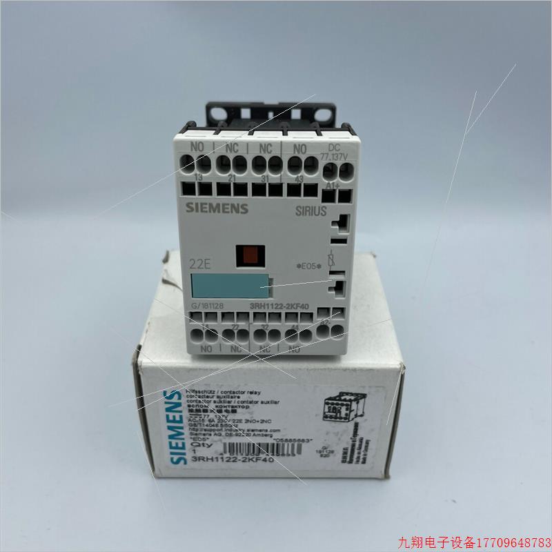 拍前询价:(议价)继电器高铁专用 3RH1122-2KF40  全新正品