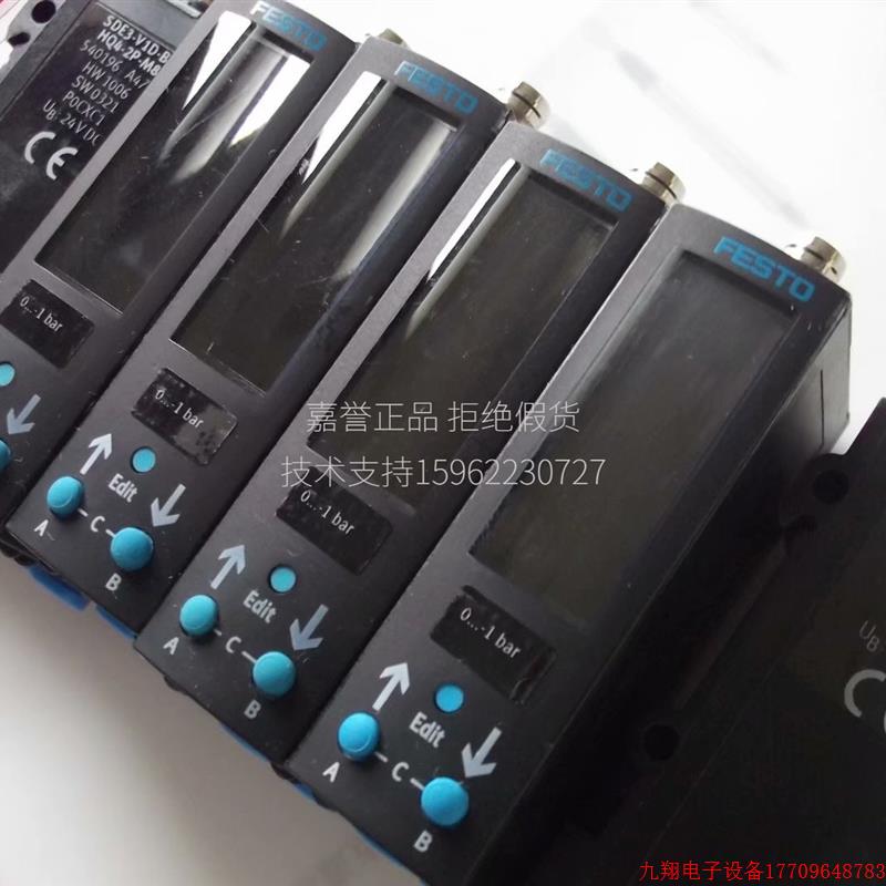 拍前询价:现货FESTO正品全新压力开关 SDE3-V1D-B-HQ4-2P-M8 540