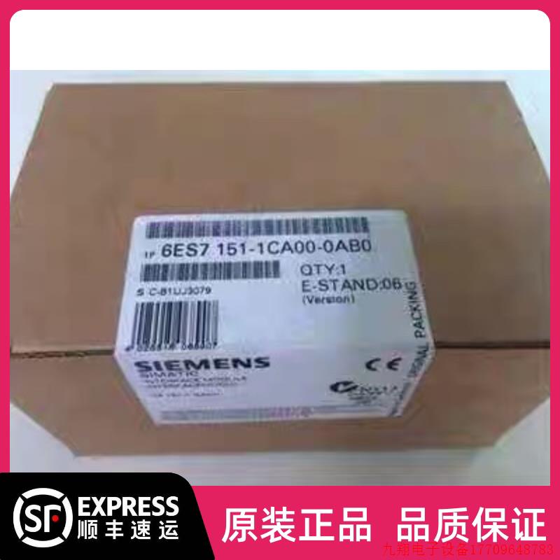 拍前询价:6ES7151-1CA00-0AB0ET200S DP接口模块6ES7 151-1CA00-