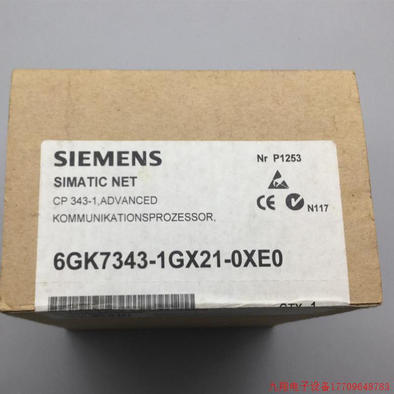 拍前询价:6GK7343-1GX21-0XE0 原装6GK7 343-1GX21-0XE0 OXEO现