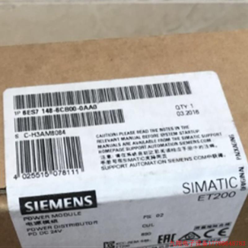 拍前询价:6ES7148-6CB00-0AA0原装ET 200ECO PN模块6ES71486CB00