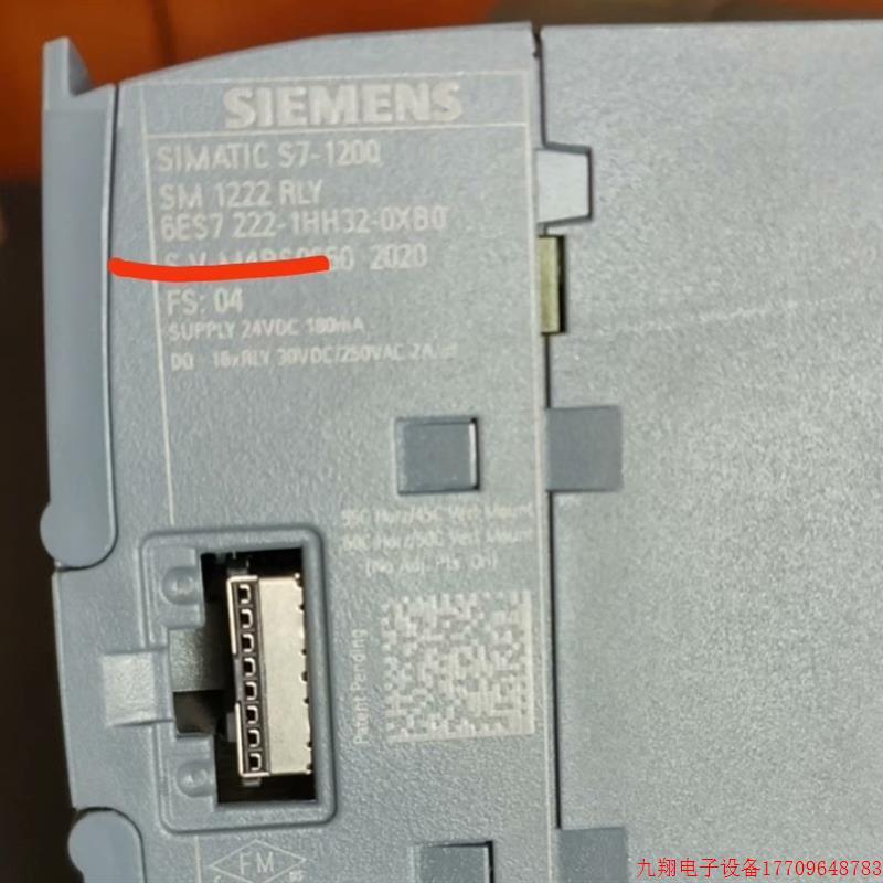拍前询价:6ES7222-1HH32-0XB0冲新裸肌现货一台【议价产品】