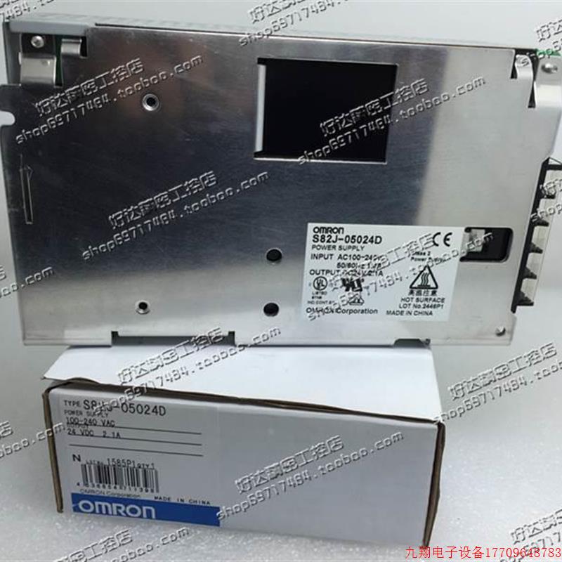 拍前询价:原装正品(日本S进口) 开关电源 8J-025024D 2.1赔A