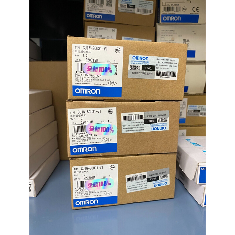 拍前询价：全新PLC 模块 控制器  CJ1W-SCU31-V1全新原装拍前请询