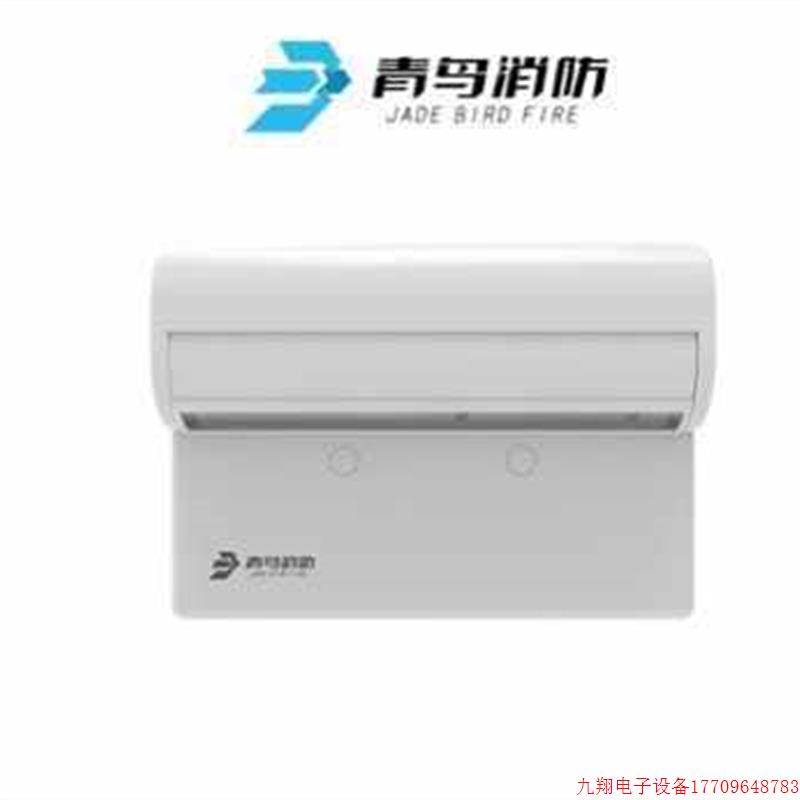 拍前询价:北大青鸟壁挂紧急照明灯17B1/17B2/壁挂紧急照明灯具集