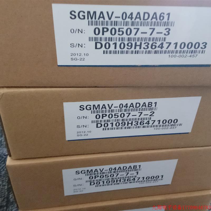 拍前询价:全新原装伺服SGMAS-A5ACA21,库存现货,低价促销