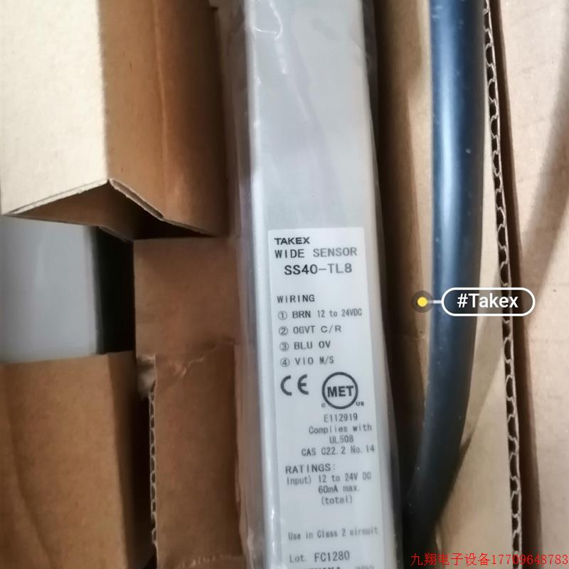 拍前询价:全新原装TAKEX竹中安全光栅SS40-TL8品牌多渠道广型号