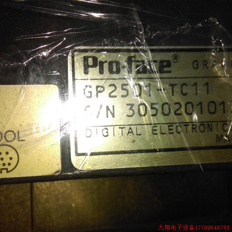 拍前询价:GP2501-TC11 GP2501-TC41-24V GP2501-LG41-24V
