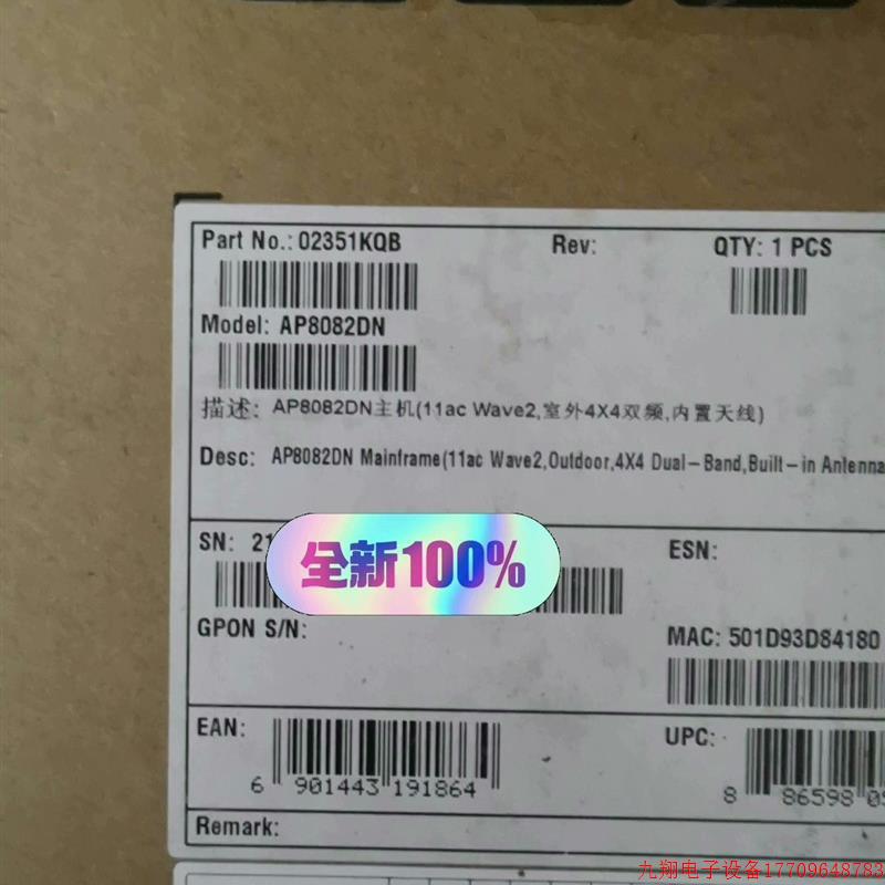 拍前询价:AP8082DN 全新未开封,原装正品特价促销,需要【议价产
