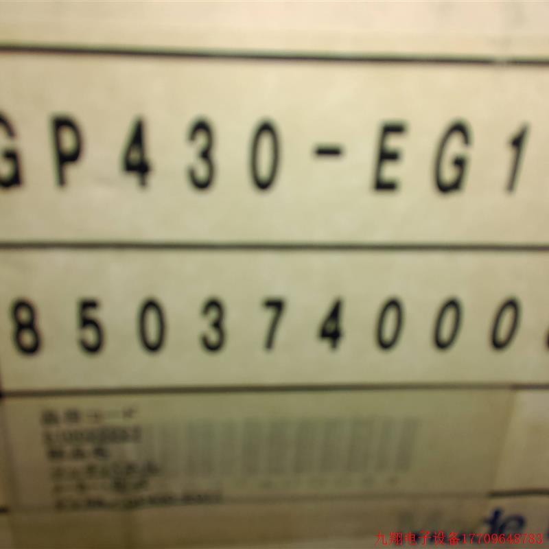 拍前询价:GP430-EG11