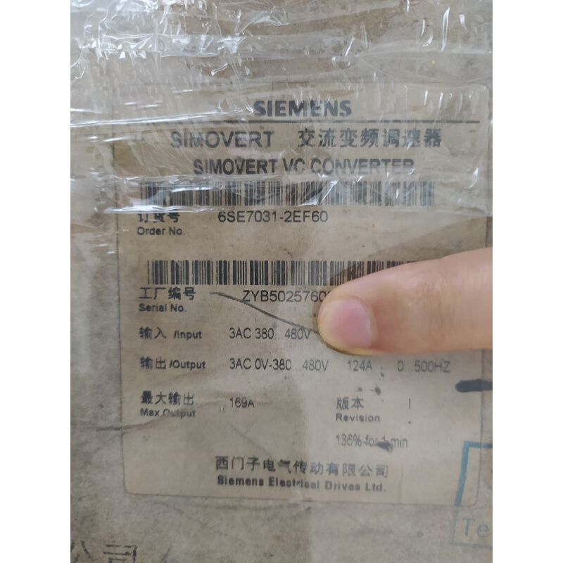 拍前询价：(议价）6SE7031-2EF60变频器 55kw 停产备件产