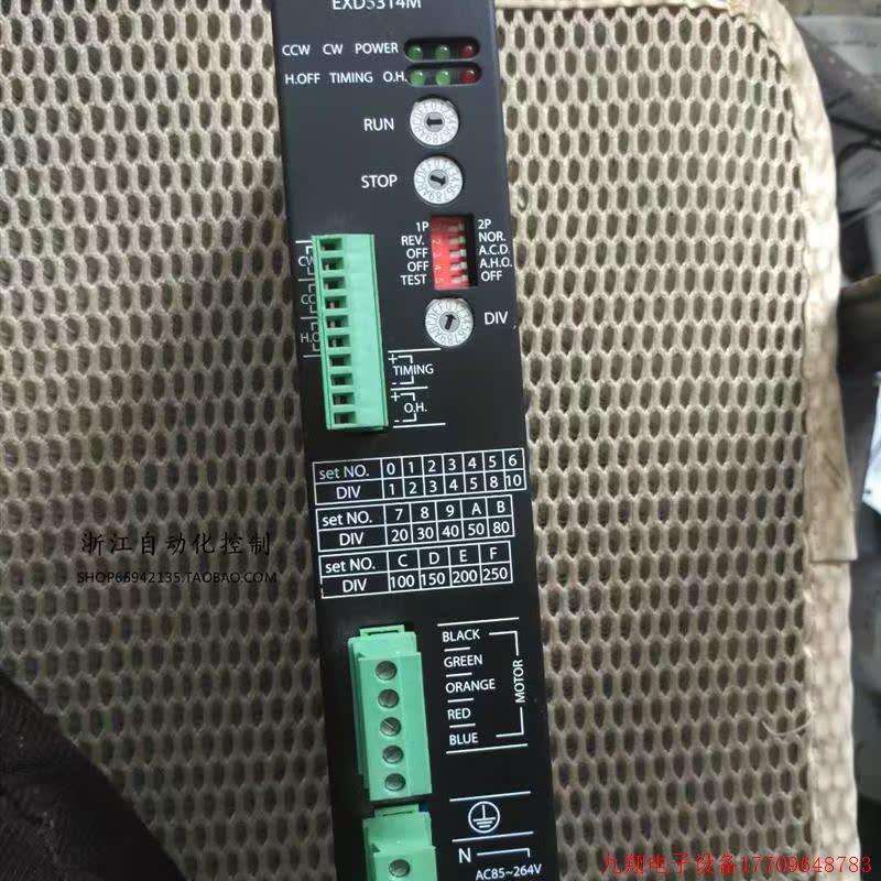 拍前询价:旧*台湾大内驱动器 EXD5314M 二手的 9-95新,实物拍摄