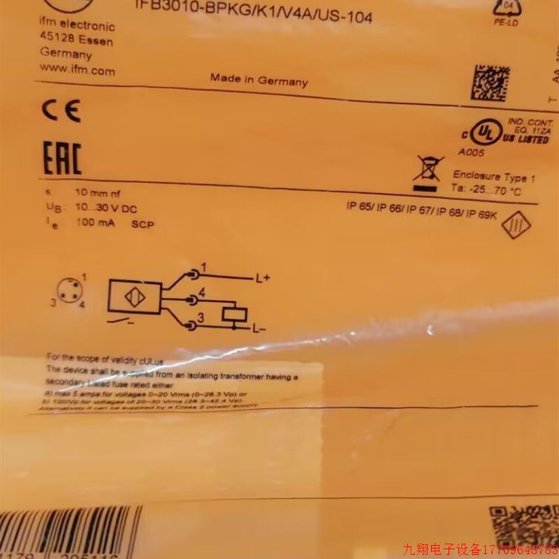 拍前询价:【包邮】IFM IFS299 IFS304 IFS317 IFS700 全新原装正