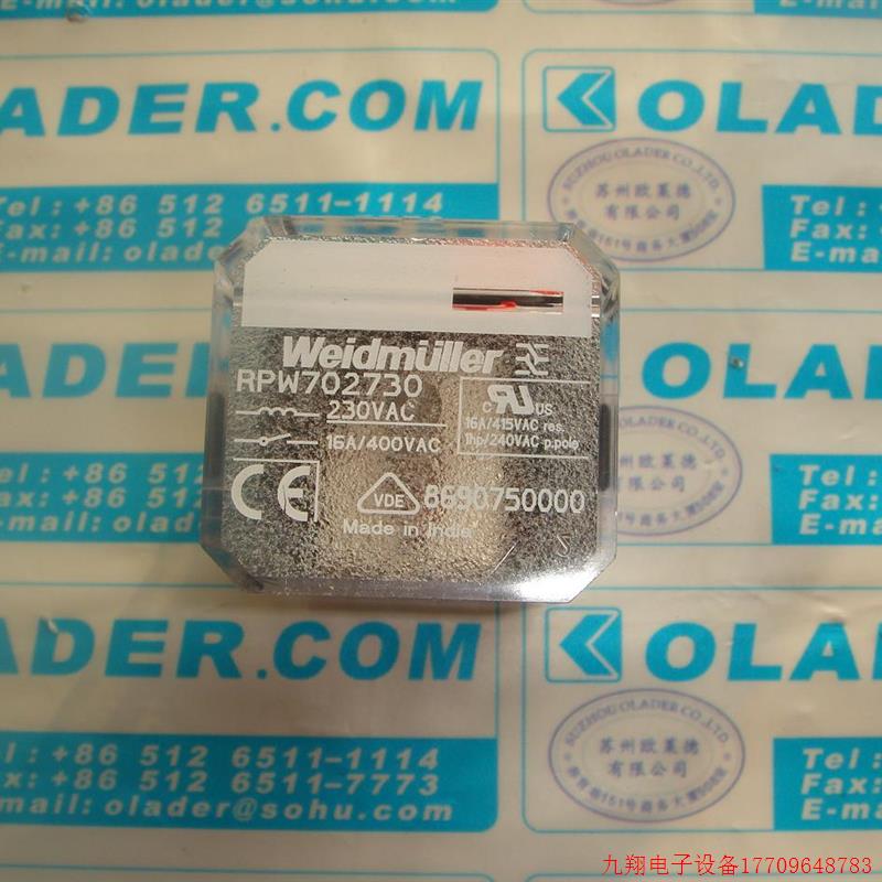 拍前询价:WEIDMULLER 8690750000 RPW702730 魏德米勒继电器【OL
