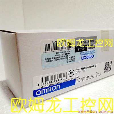 拍前询价:OMRONOMRONPLC端子台连接器XW2R-J34G-C1全新原装未拆