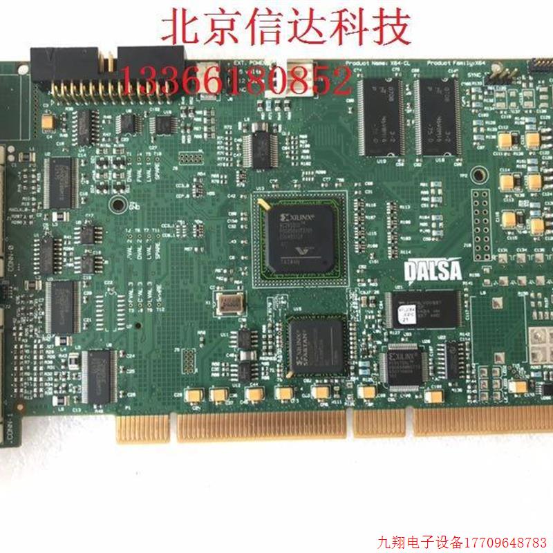 拍前询价:DALSA X64-CL 采集卡 OC-64C0-00080