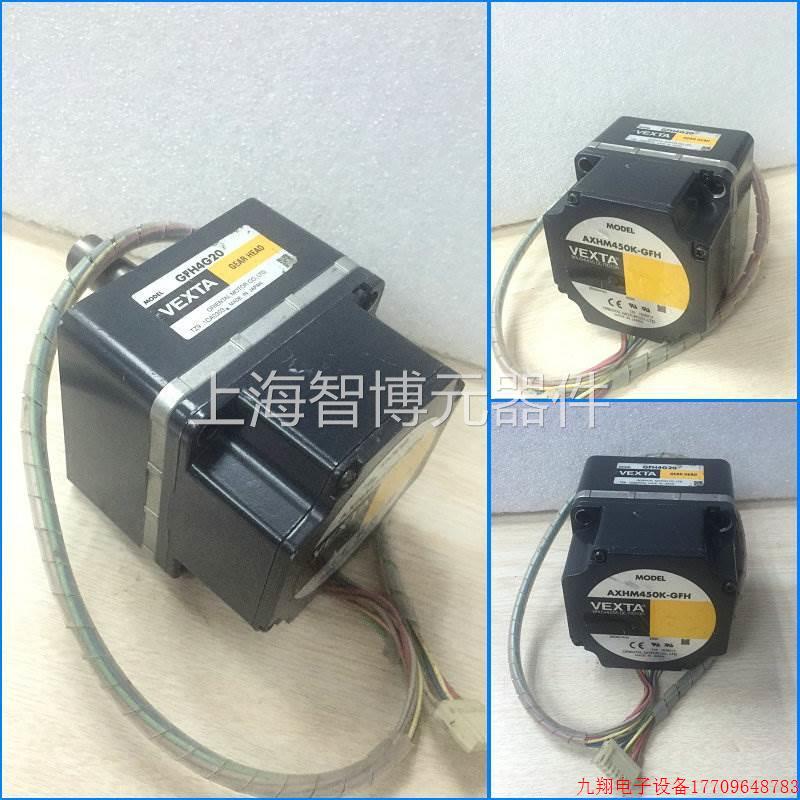 拍前询价:ORIENTAL MOTOR VEXTA AXHM450K-GFH+GFH4G20 无刷直流