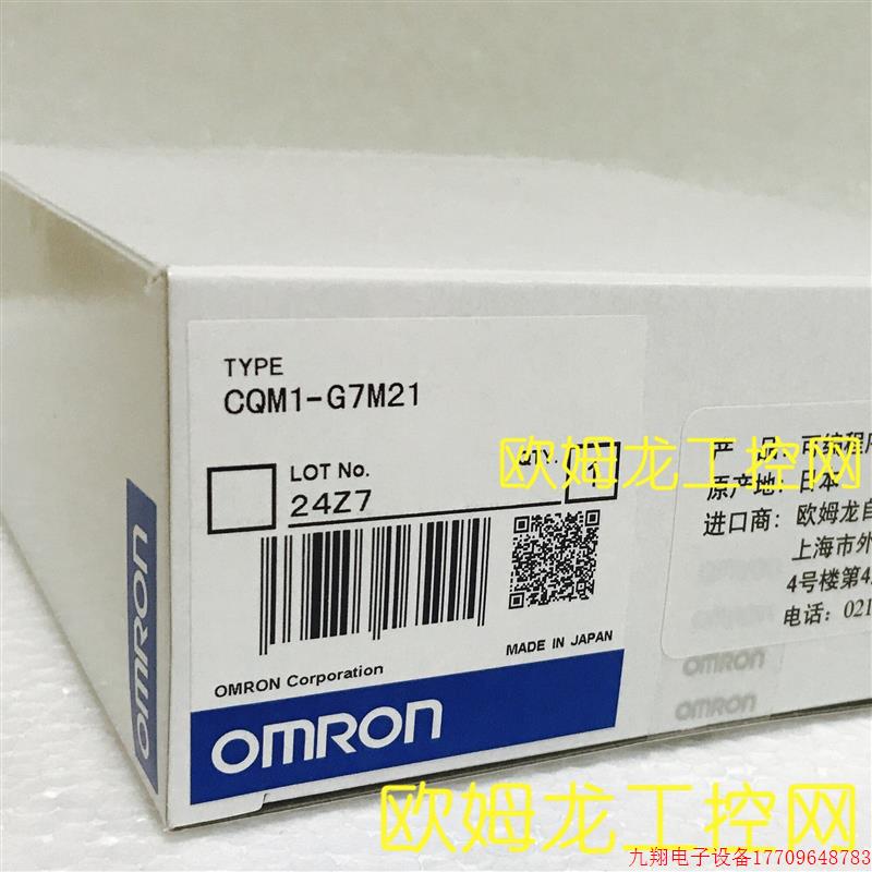 拍前询价:  PLC接口单元CQM1-G7M21全新原装未拆封现