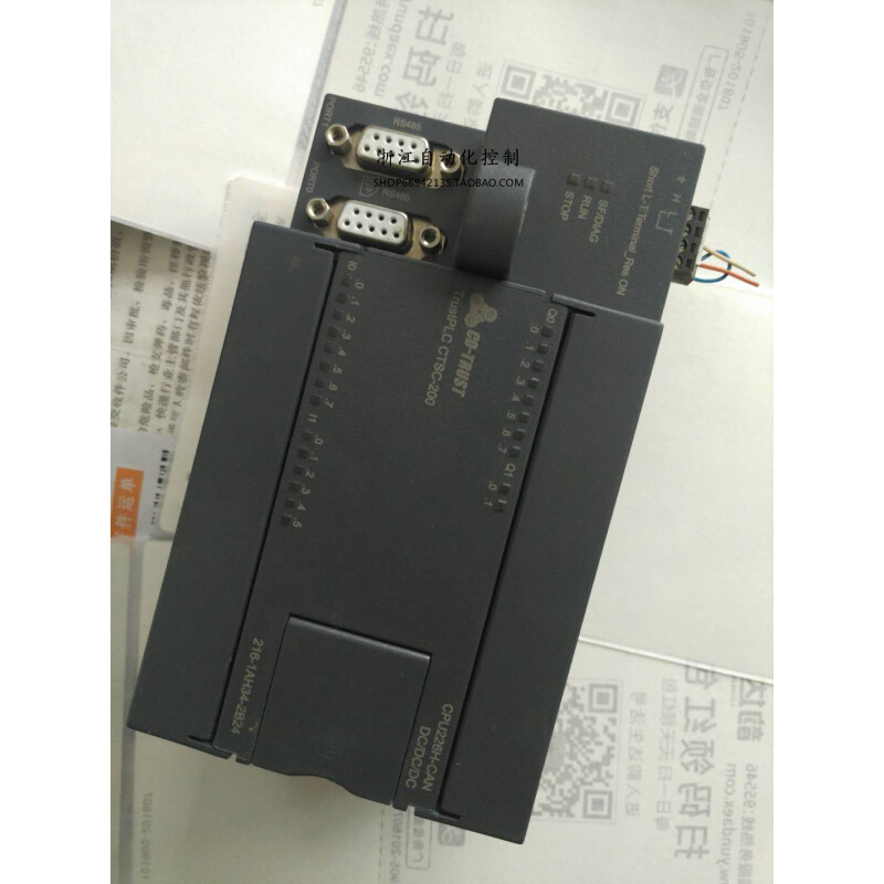 拍前询价：合信PLC CTSC-200 CPU226H CTS 7216-1AH34-2B24 二手9