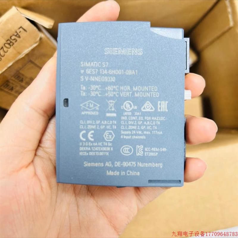 拍前询价:6ES7134-6HD01-0BA1模块充新裸肌两个,