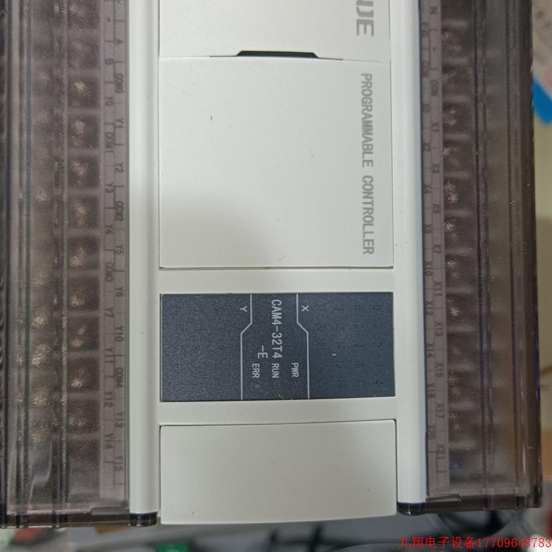 拍前询价:信捷凸轮追剪专机CAM4-32T4,PLC,全新带包装,带合