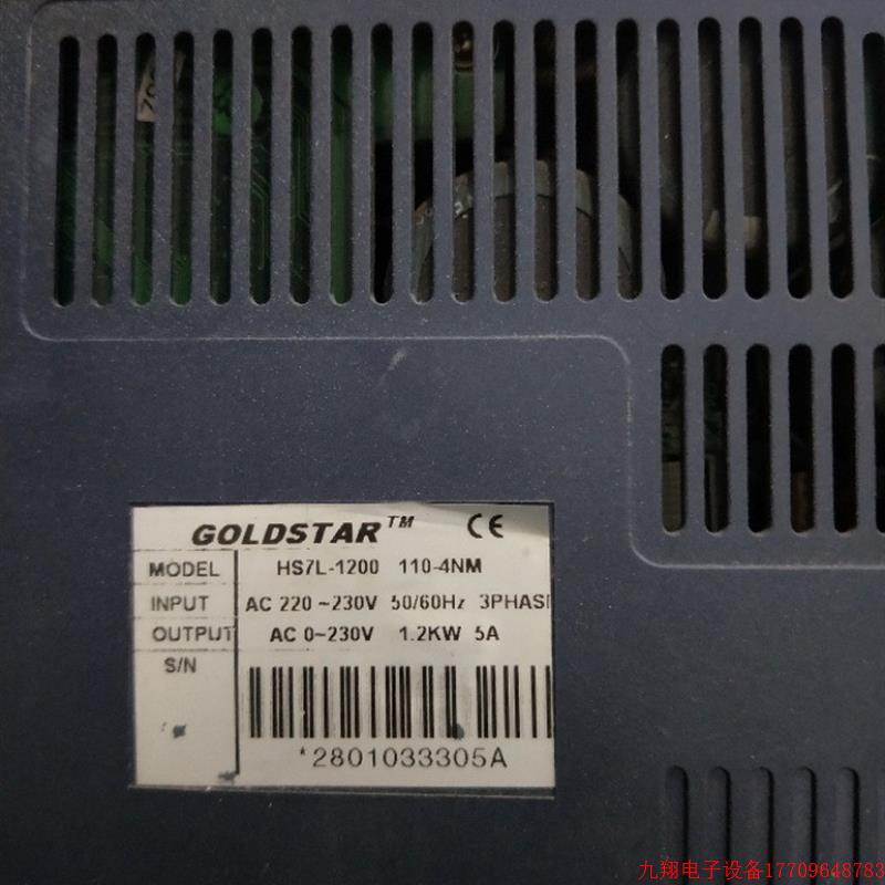 拍前询价:A028*拆机正品 高士达 HS7L-1200 110-4NM/6NM 现货