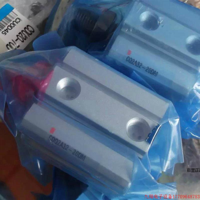 拍前询价:现货日本SMC正品全新原装气缸CDQ2A32-20DM