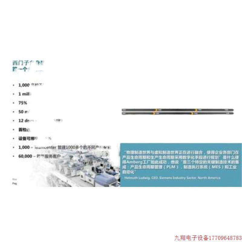 拍前询价:拓关 6ES7 654-4PF67-0XC0全新原装正现货 可议