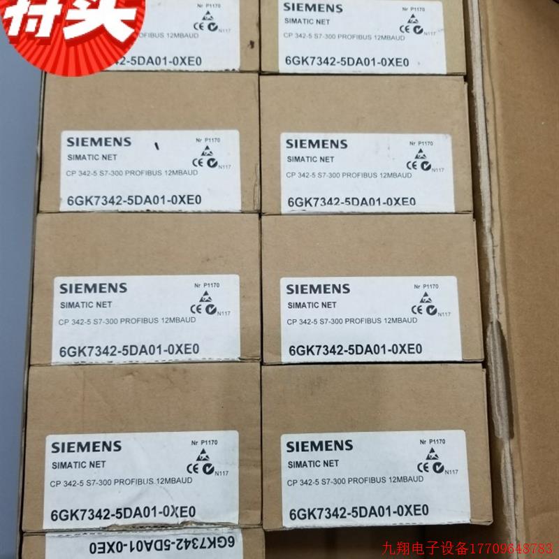 拍前询价:6GK7342-5DA01-0XE0原装,6GK7 342-5DA01-0XE0现货