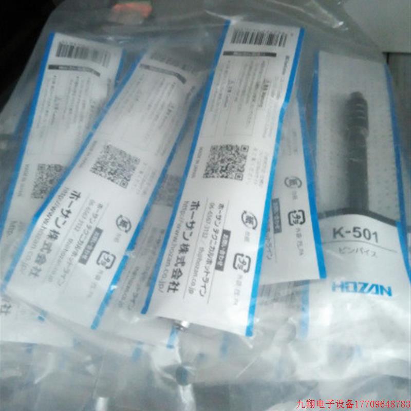 拍前询价:日本Hozan宝山K-501钻头夹,HOZAN钻头夹