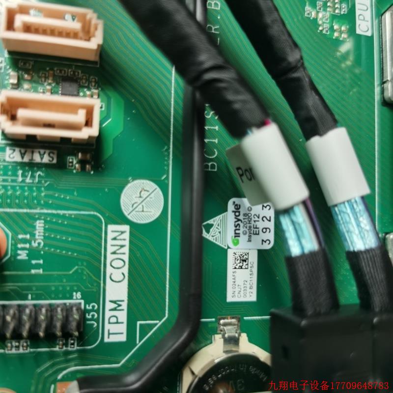 拍前询价: 1288H V5伺服器整机 可拆主板配件