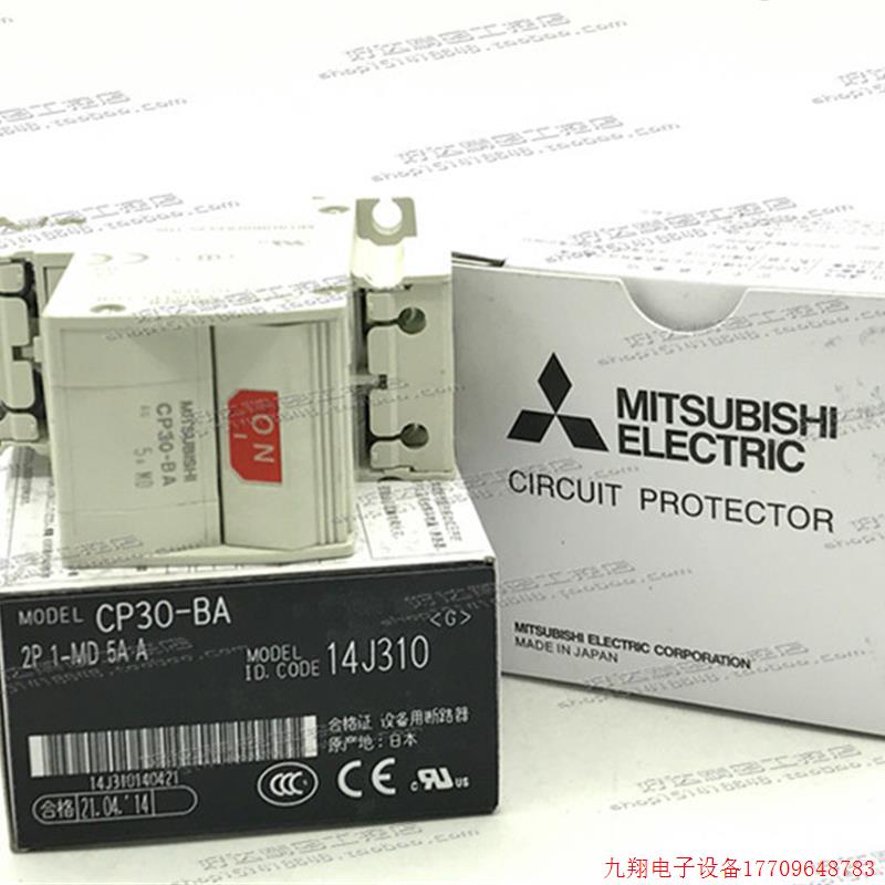 拍前询价:询价CP30-BA 2P (1-MD) 1A 2A 3A 5A 7A 10A 正品三菱