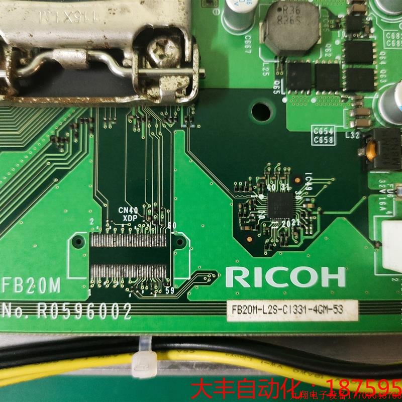 拍前询价:RICOH FB20M-L2S议价