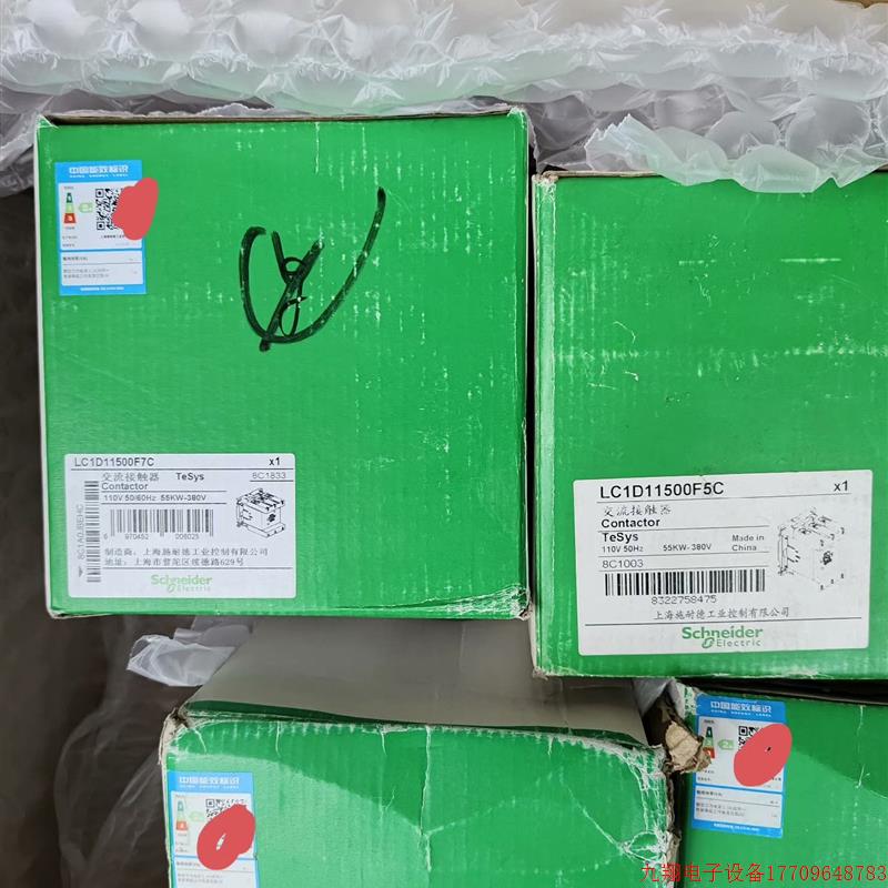 拍前询价:议价施耐德LC1D11500F7C接触器,线圈110V,数量6台议