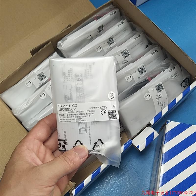 拍前询价:(议价)全新原厂原装正品FX-551-C2 光纤放大器,150