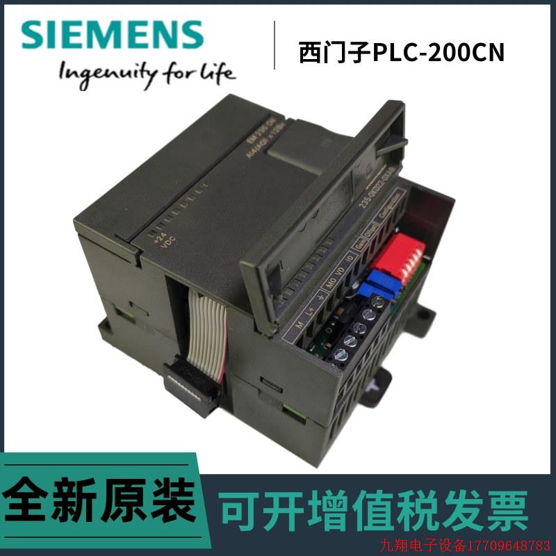 拍前询价:6ES7235-0KD22-0XA8CN EM235PLC模块6ES7 235-OKD22-OX