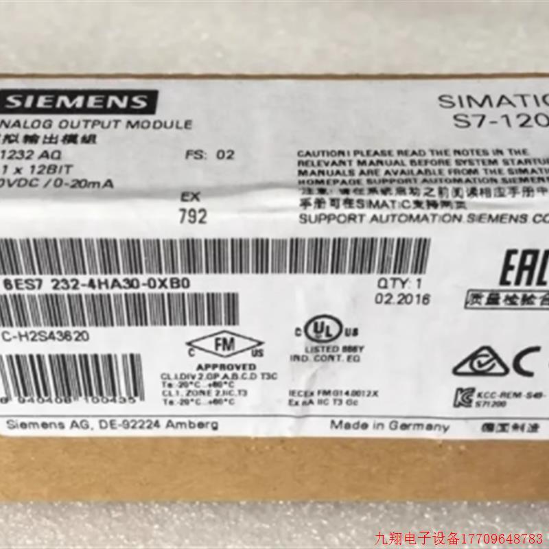拍前询价:6ES72324HA300XB0S71200信号板模块6ES7232-4HA30-0XB0