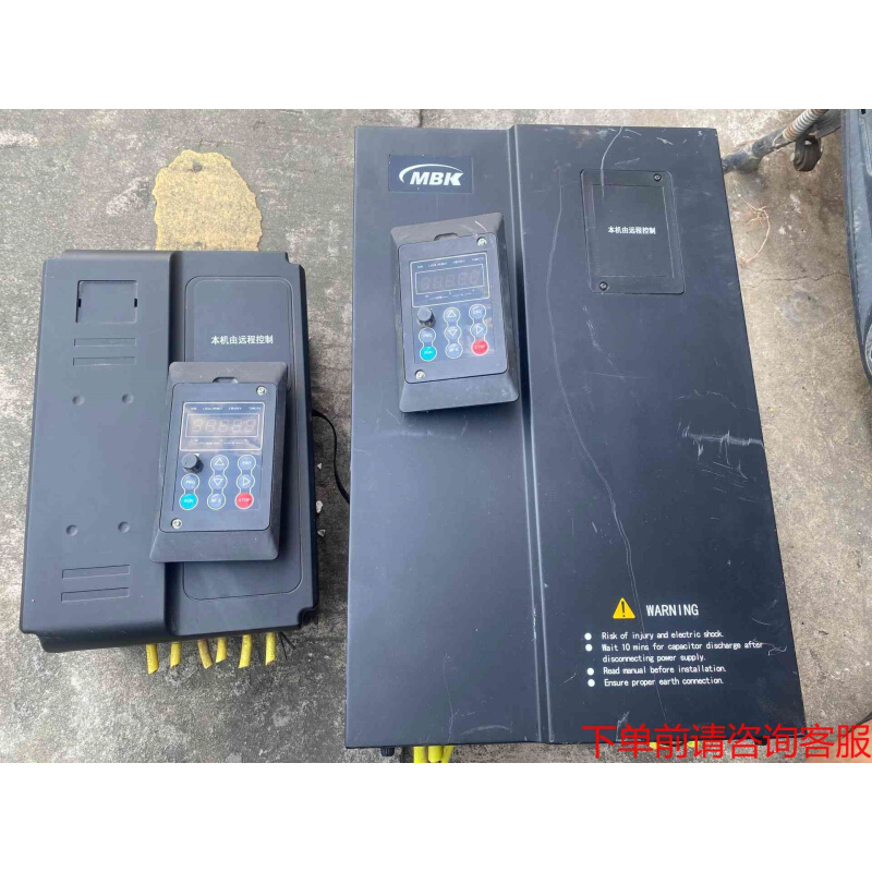 拍前询价：默贝克/变频器  MBK300系列《议价品》