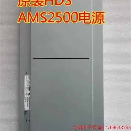 拍前询价:3276255-A HDS AMS2500 控制器 主柜电源 PPD5001-1 可 珠宝/钻石/翡翠/黄金 珠宝奇石 原图主图