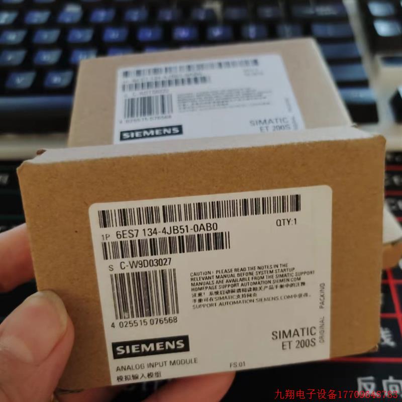 拍前询价:6ES7134-4GB11/4JB51/4GB01/4FB01/4GD00-0AB0 模块6ES