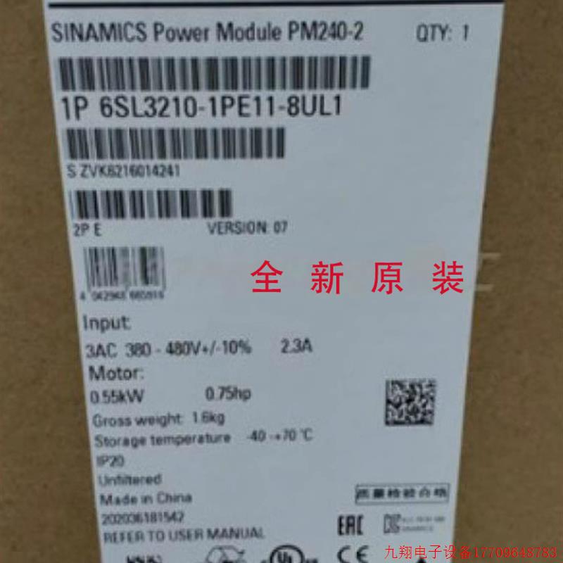 拍前询价:G120 功率模块 PM240-26SL3210-1PE26/27/28/31/32/0AL