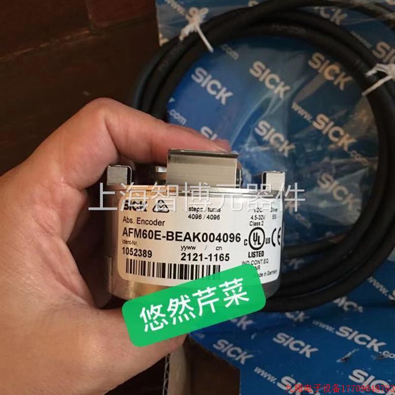 拍前询价:德国SICK编码器 1052389 AFM60E-BEAK004096 西克原装
