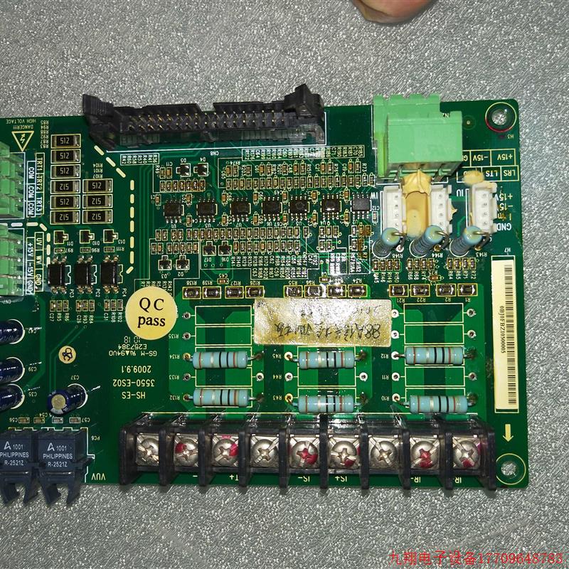 拍前询价:英威腾高压变频器主控 信号板 接口板 检测板 HS-ES 35