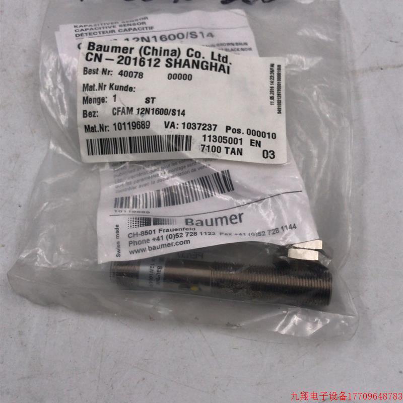拍前询价:全新堡盟Baumer电容式传感器CFAM 12N1600/S14  现货实