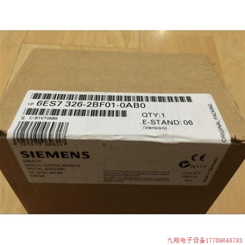 拍前询价:6ES7326-2BF41-0AB0S7-300数字量输出模块6ES73262BF41