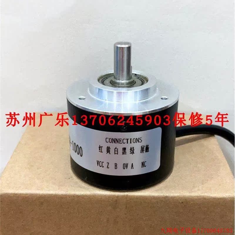 拍前询价:ZGRLK10045G2-36000S-526K EC50C10-P6M5-1000 码器质