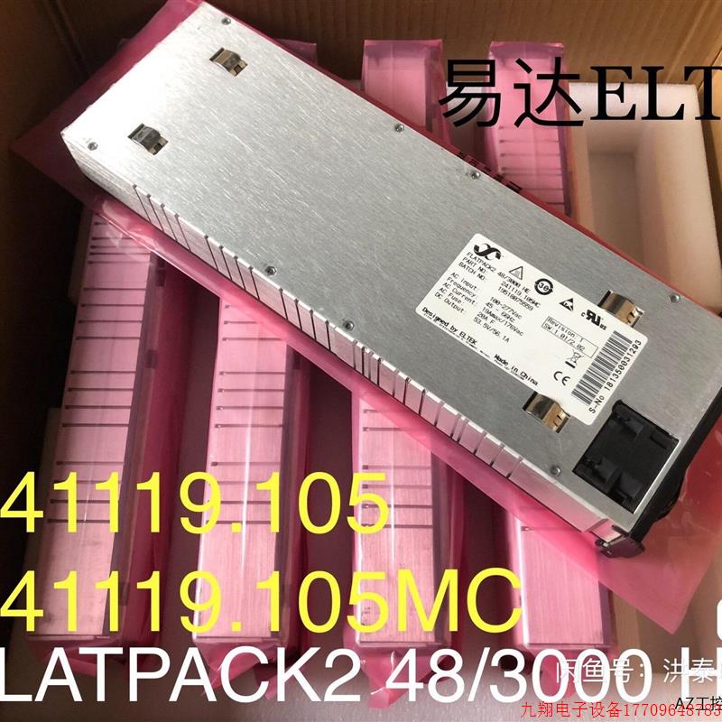 拍前询价:易达ELTEK FLATPACK2 48/3000 HE 2