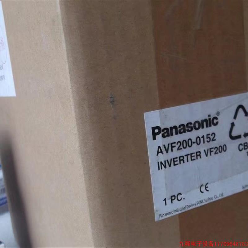 拍前询价:实拍现货正品全新原装变频器AVF200-0152